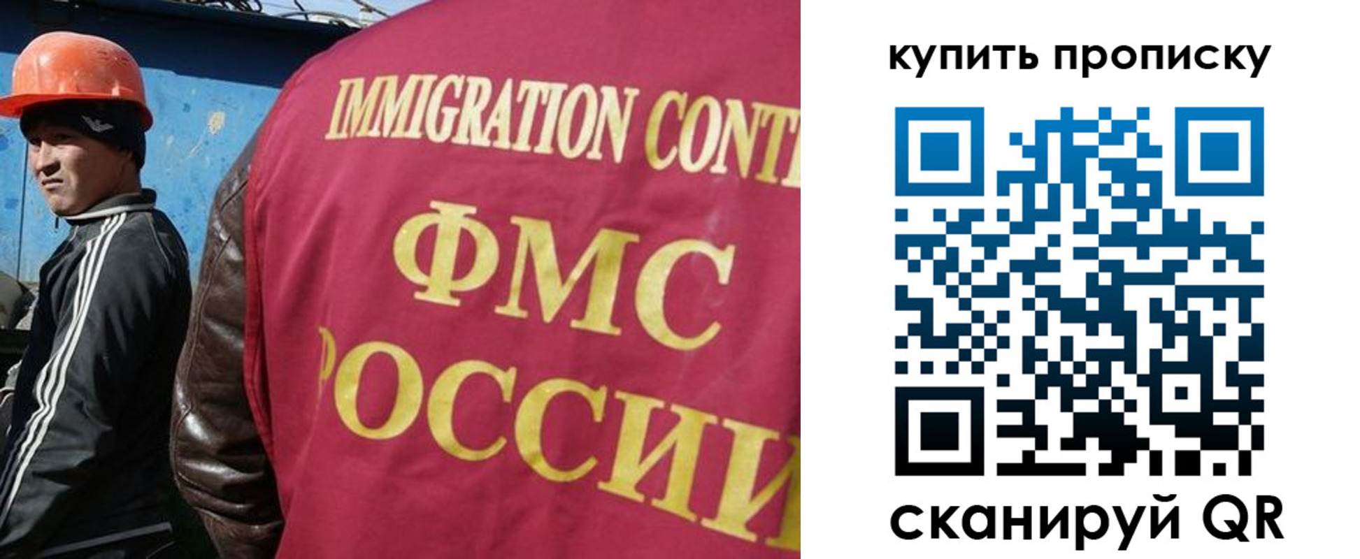 временная регистрация для школы в Инзе